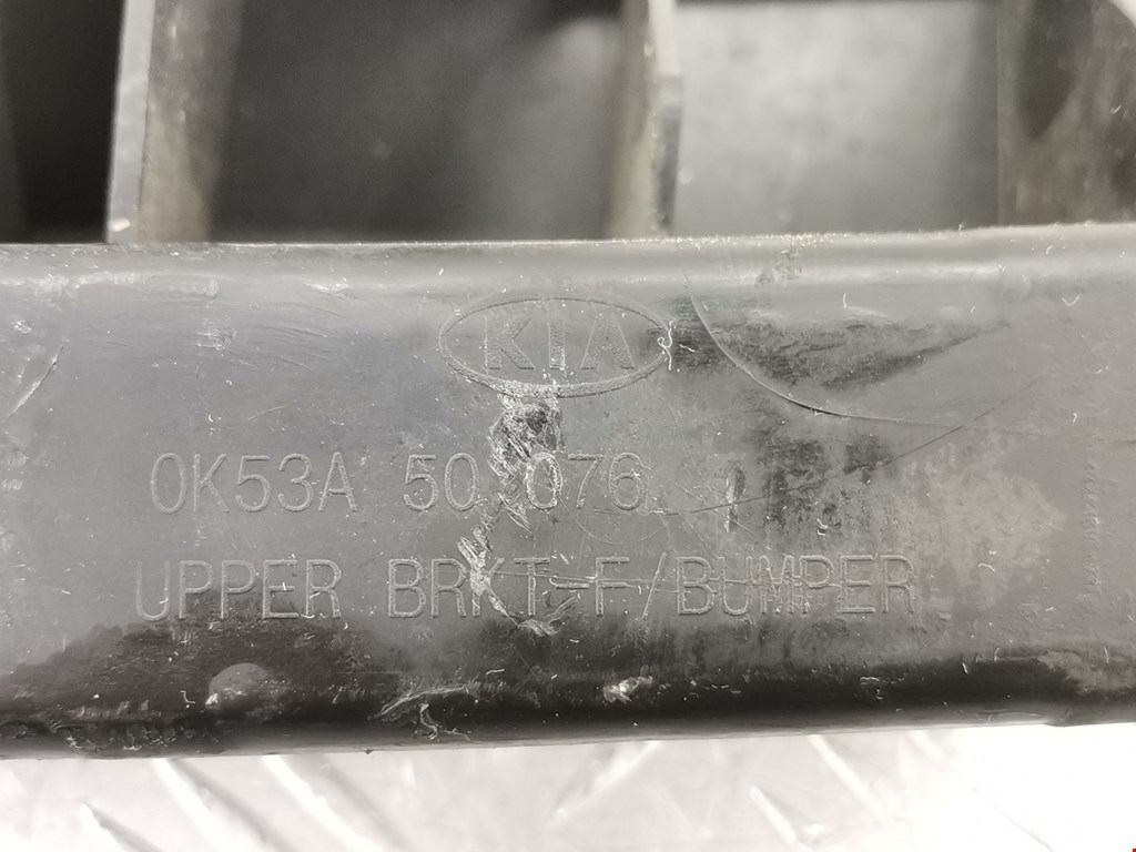 Усилитель переднего бампера (передний) KIA Carnival I 1999-2005