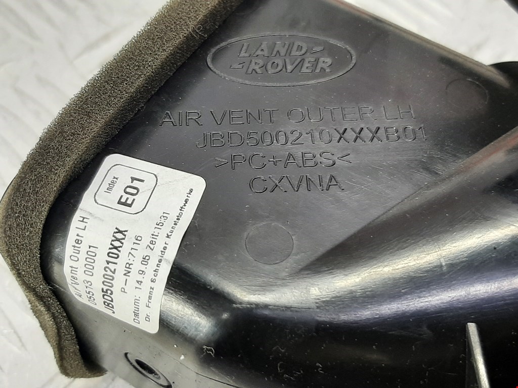 Дефлектор воздушный LAND ROVER Discovery III 2005-2009