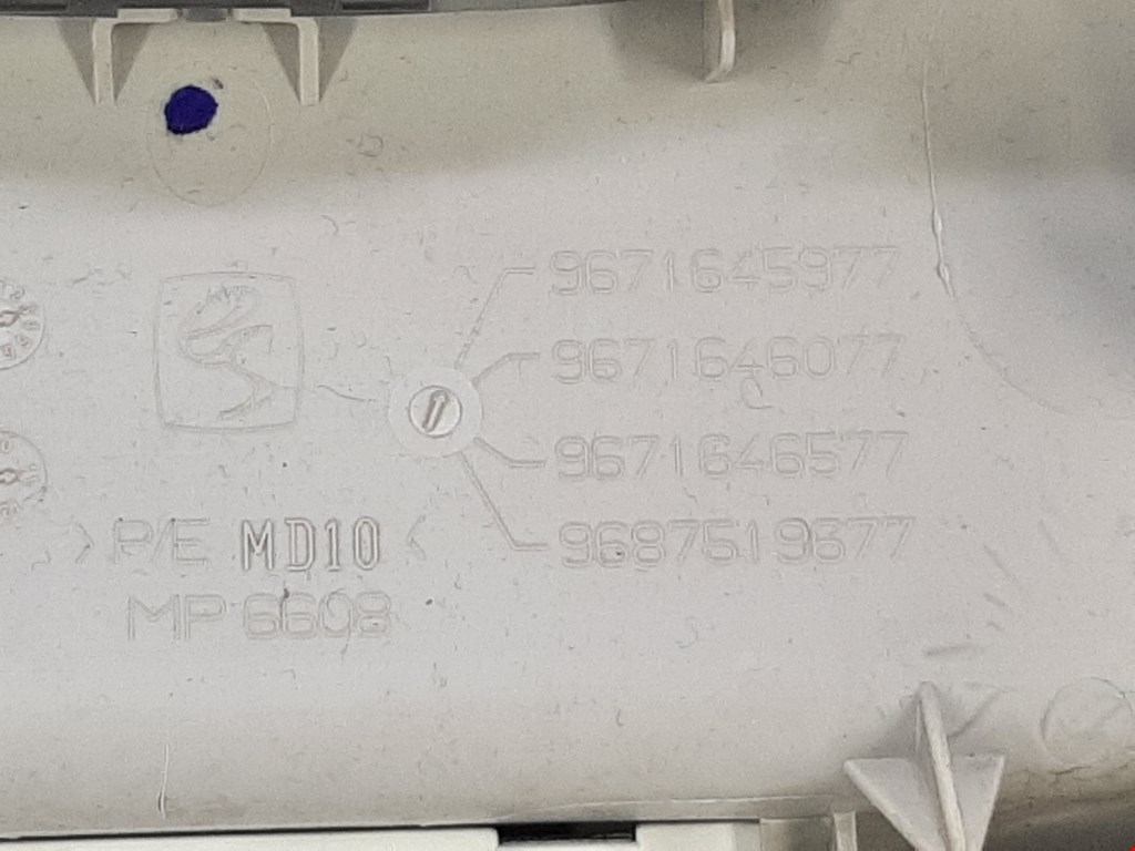 Плафон салонный (салона фонарь) CITROEN C4 II 2010-н.в.