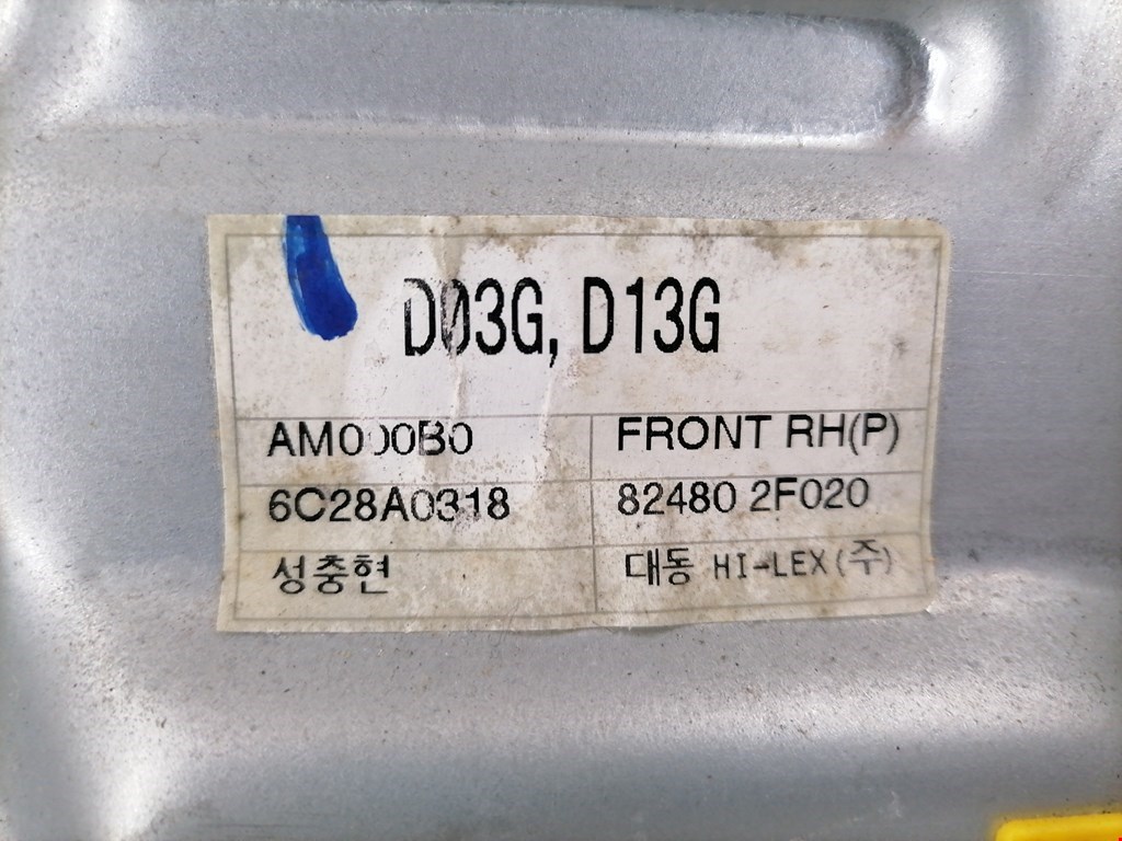 Стеклоподъемник передний правый KIA Cerato I 2004-2009