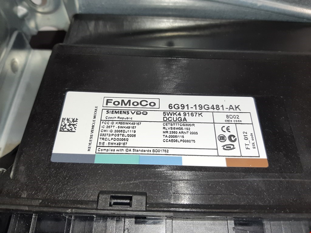 Блок навигации (навигационный) JAGUAR XF X250 2007-2015