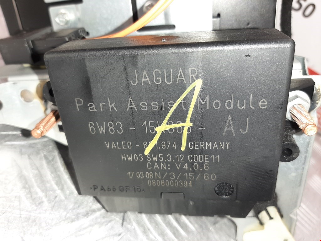 Блок навигации (навигационный) JAGUAR XF X250 2007-2015