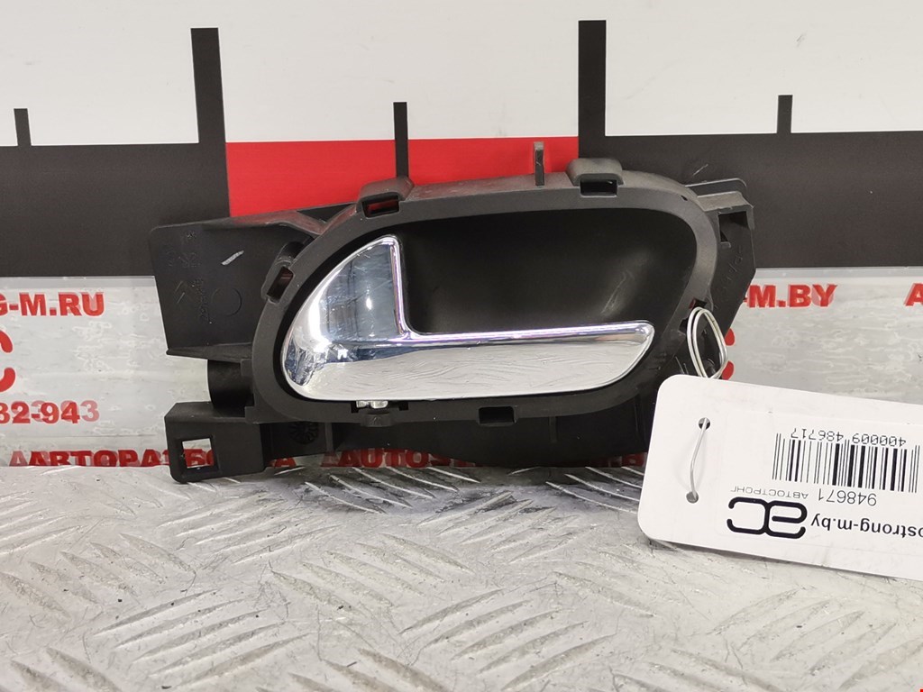 Ручка дверная передняя внутренняя левая CITROEN C4 I 2004-2014