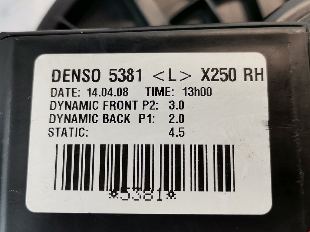 Моторчик (мотор) отопителя салона JAGUAR XF X250 2007-2015