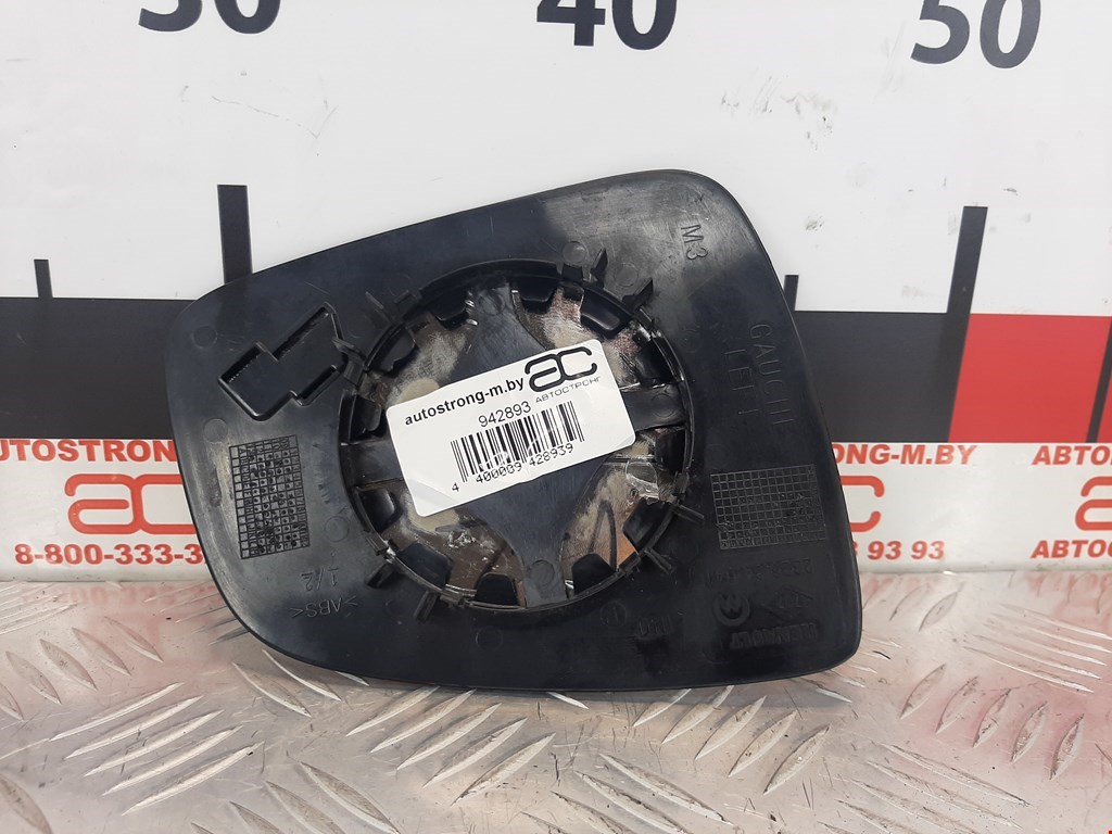 Зеркальный элемент (стекло зеркала) RENAULT Sandero 2009-2014