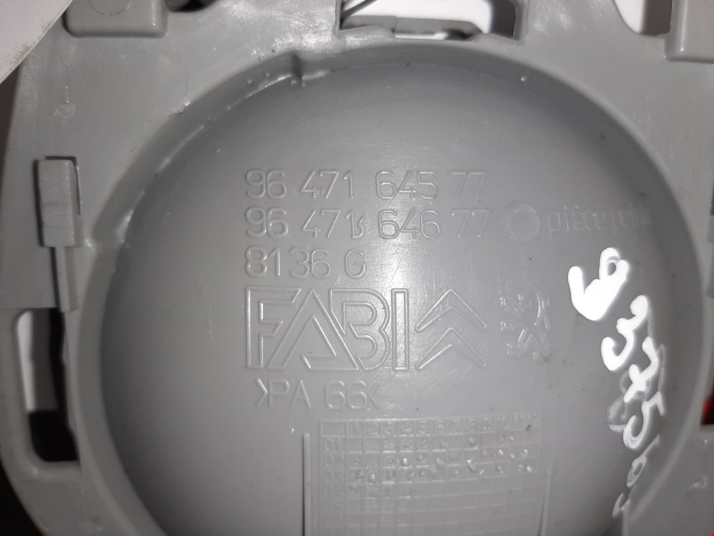 Ручка дверная задняя внутренняя левая CITROEN C3 2002-2009