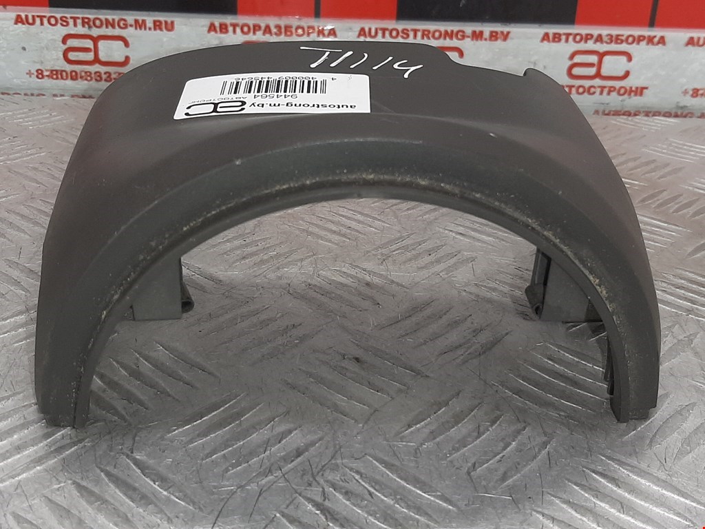 Кожух рулевой колонки FIAT Idea 2003-2016