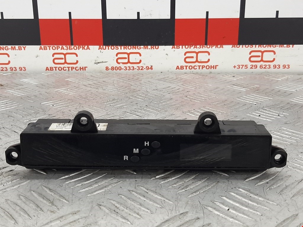 Часы KIA Rio II 2005-2011