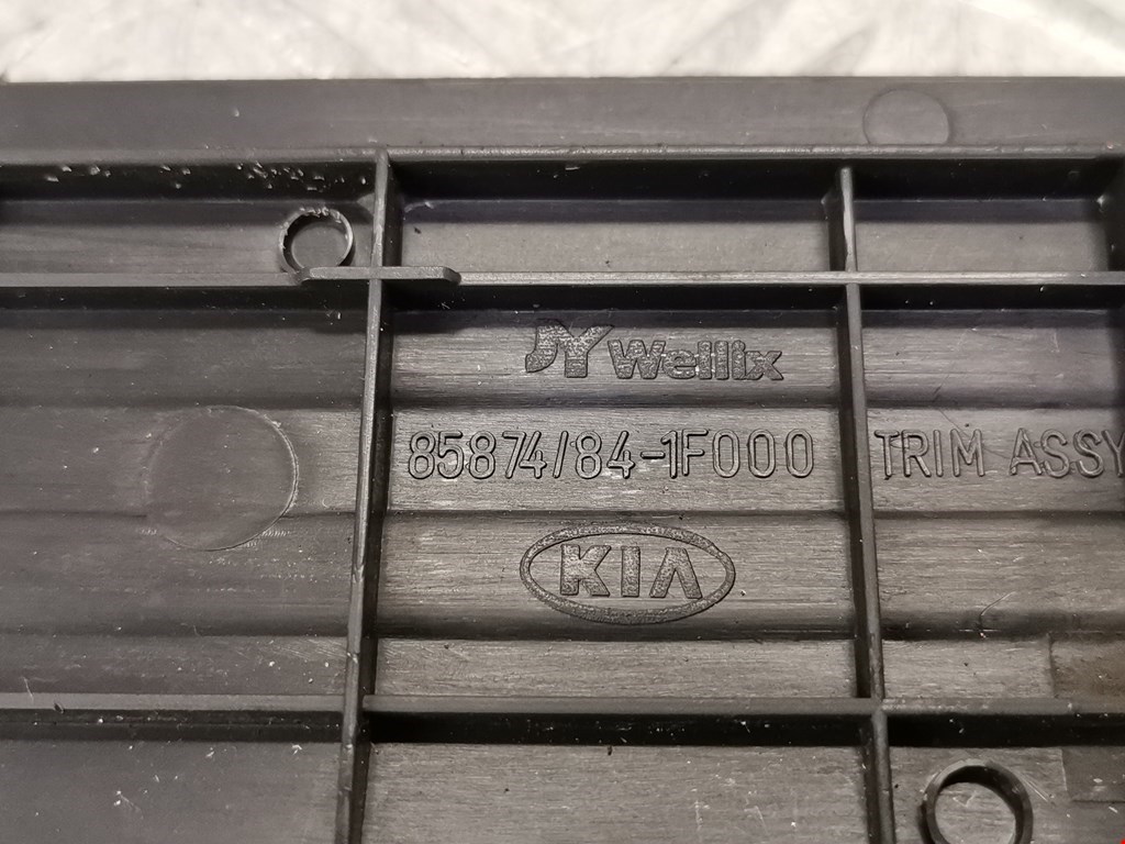 Накладка порога (внутренняя) KIA Sportage II 2004-2010