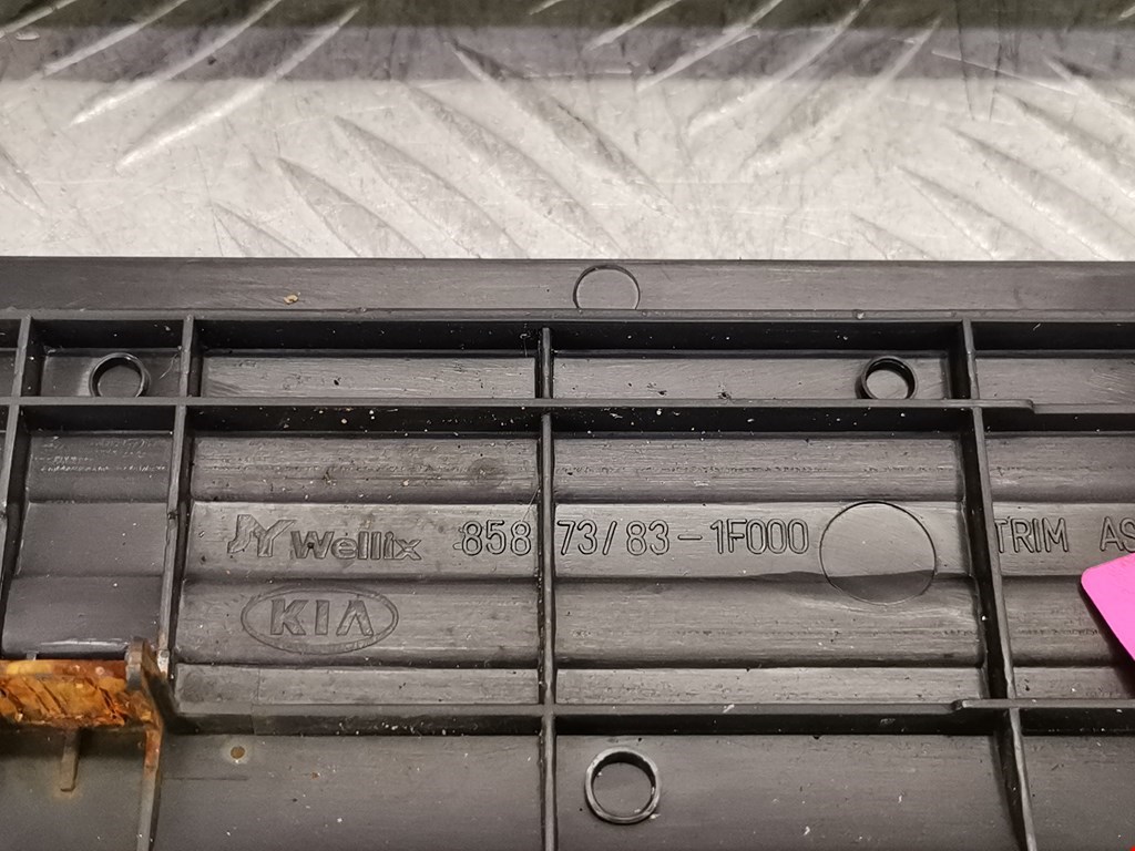 Накладка порога (внутренняя) KIA Sportage II 2004-2010