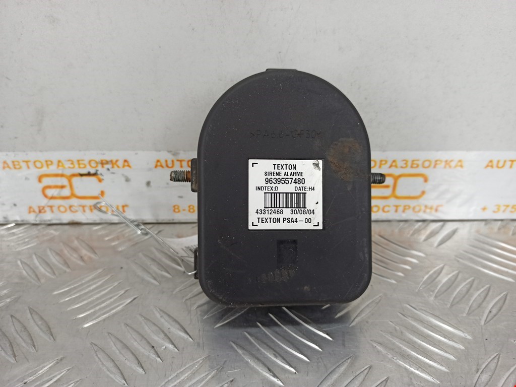 Сигнал звуковой (гудок клаксон) PEUGEOT 407 2004-2010