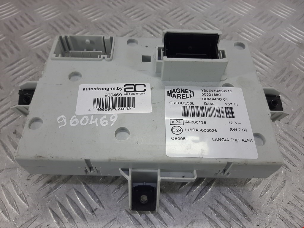 Блок комфорта ALFA ROMEO Giulietta 2010-2020