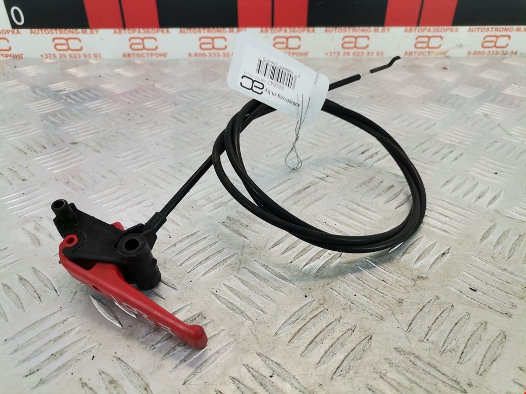 Ручка открывания капота CITROEN Xantia 1993-2002