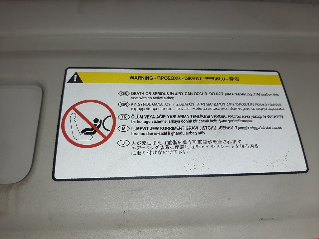 Козырек солнцезащитный CITROEN C4 Picasso 2006-2013