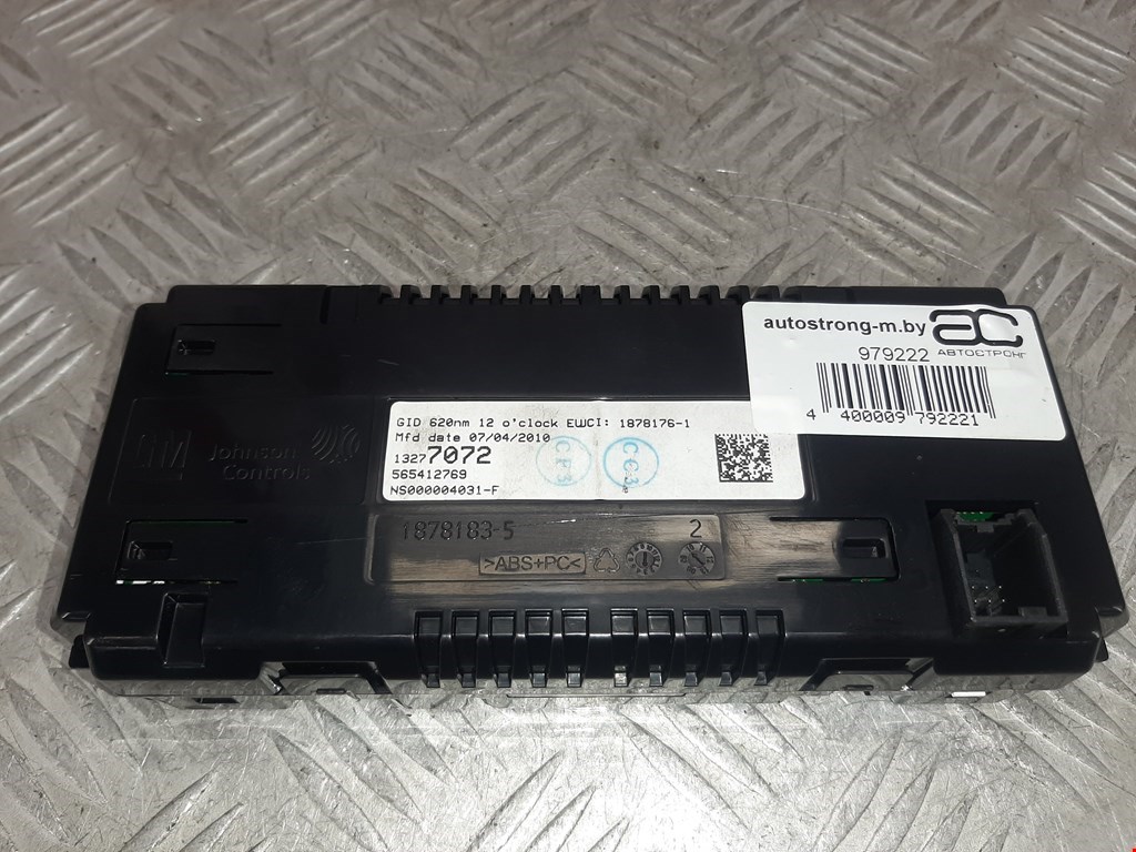 Дисплей информационный (компьютера) OPEL Meriva B 2010-2018