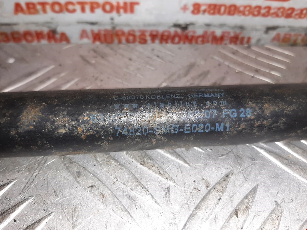 Амортизатор крышки (двери) багажника HONDA Civic 4D 2006-2016