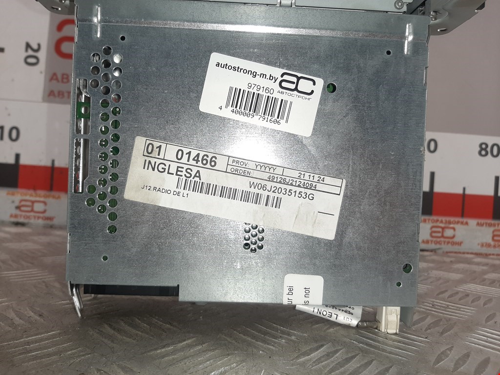 Магнитола SEAT Ibiza 2008-2017