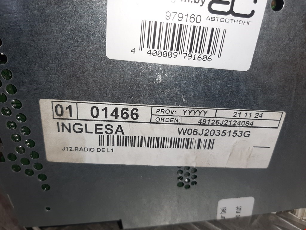 Магнитола SEAT Ibiza 2008-2017