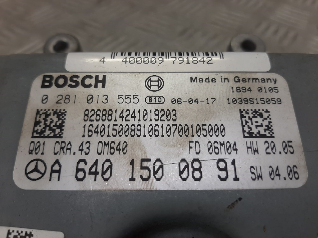 Блок управления двигателя (ЭБУ) MERCEDES-BENZ B-Class W245 2005-2011