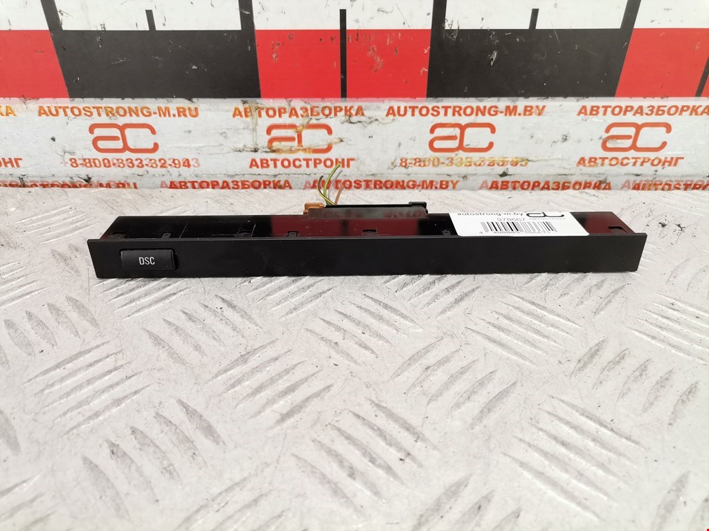 Кнопка антипробуксовочной системы BMW 5er 5 серия E39 1995-2004