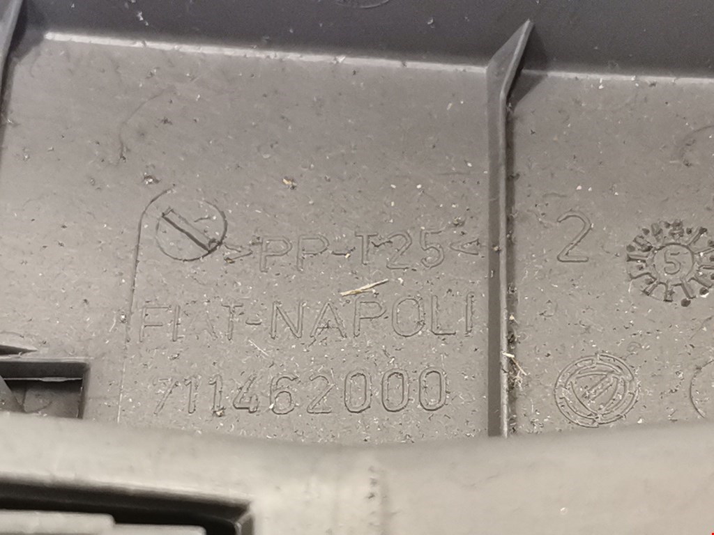 Бардачок FIAT Brava 1995-2001