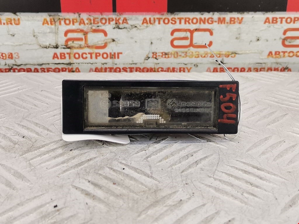 Фонарь подсветки номера ALFA ROMEO 156 1997-2007