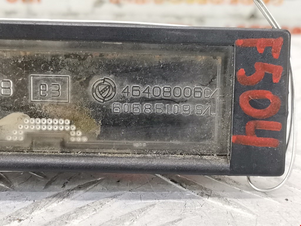 Фонарь подсветки номера ALFA ROMEO 156 1997-2007