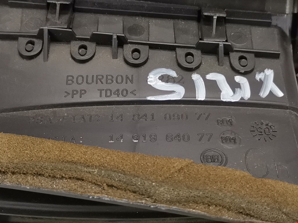 Дефлектор воздушный CITROEN C8 2002-2014