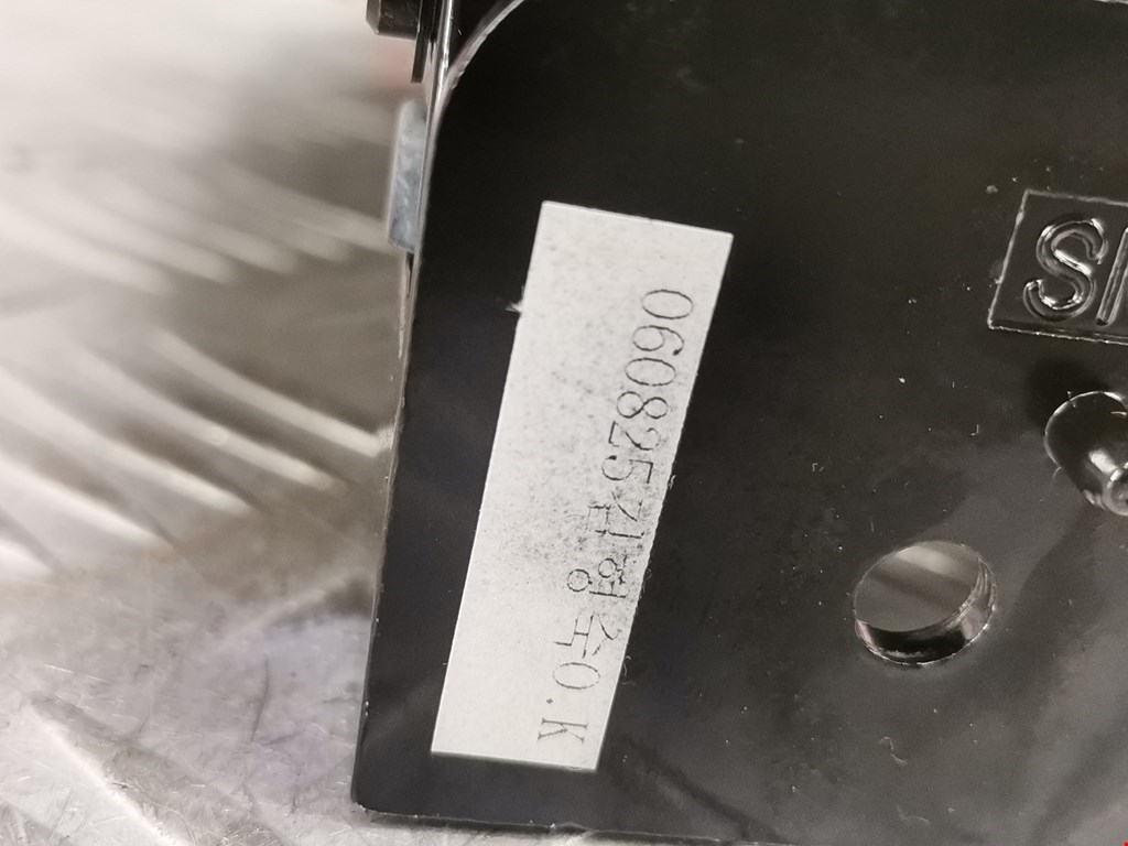 Подлокотник в салон KIA Magentis 2006-2010