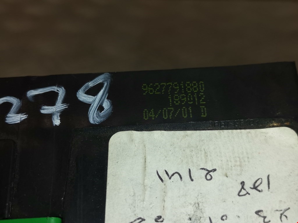 Датчик уровня в бачок омывателя CITROEN Xsara Picasso 1999-2012