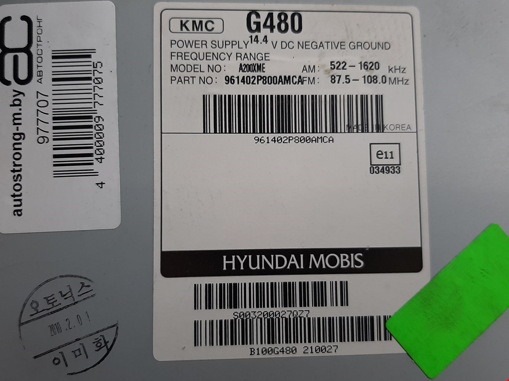 Магнитола KIA Sorento 2009-2021