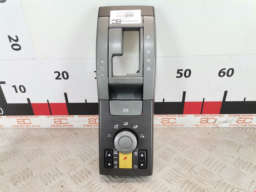 Кнопка переключения режимов подвески LAND ROVER Range Rover Sport 2005-2013