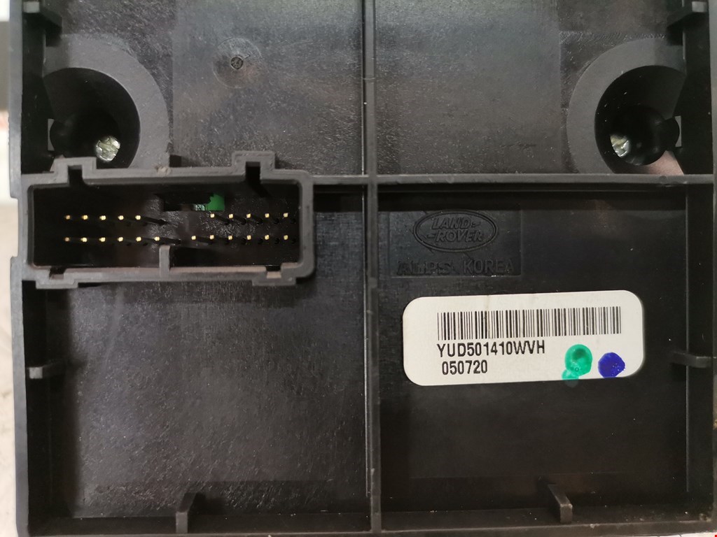 Кнопка переключения режимов подвески LAND ROVER Range Rover Sport 2005-2013