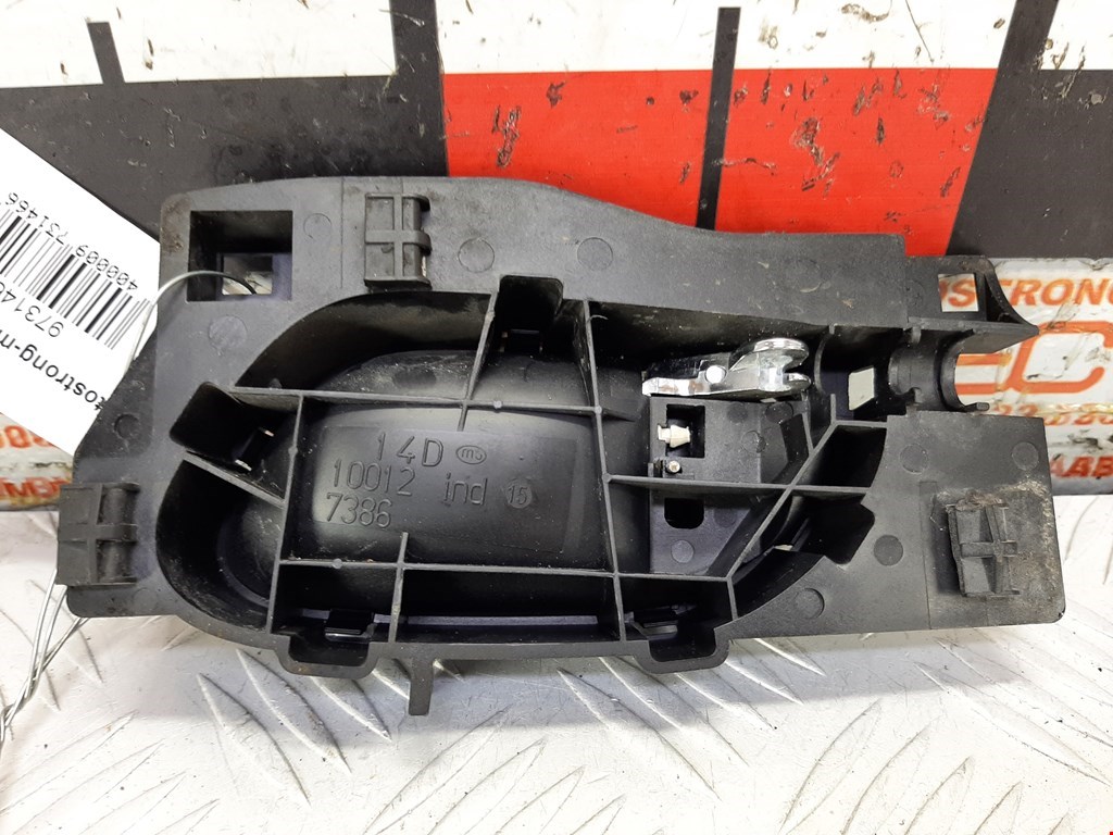 Ручка дверная задняя внутренняя правая CITROEN C4 I 2004-2014
