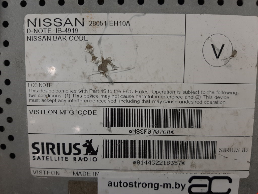 Усилитель антенны INFINITI FX/ QX70 2002-2008