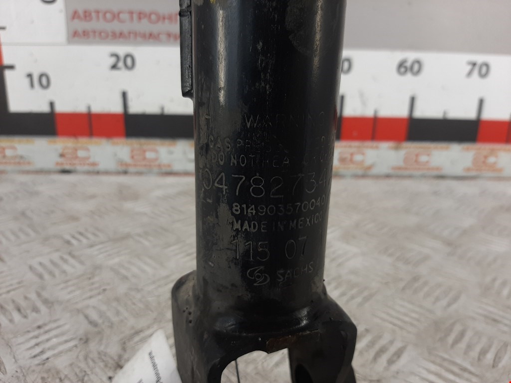 Амортизатор передний правый DODGE Charger LX 2005-2010