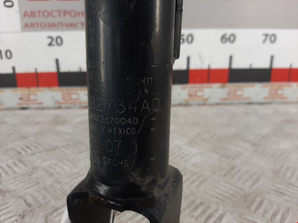 Амортизатор передний правый DODGE Charger LX 2005-2010