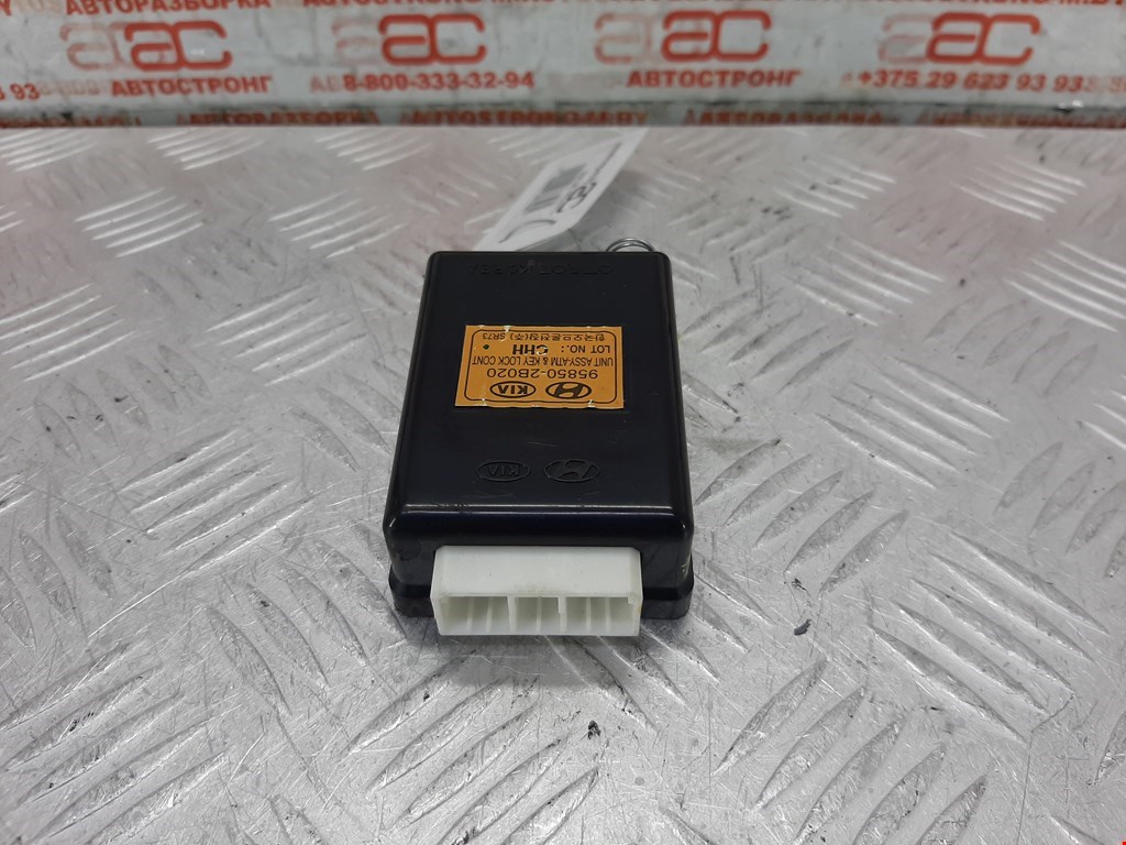 Блок управления центральным замком HYUNDAI Santa Fe CM 2005-2012