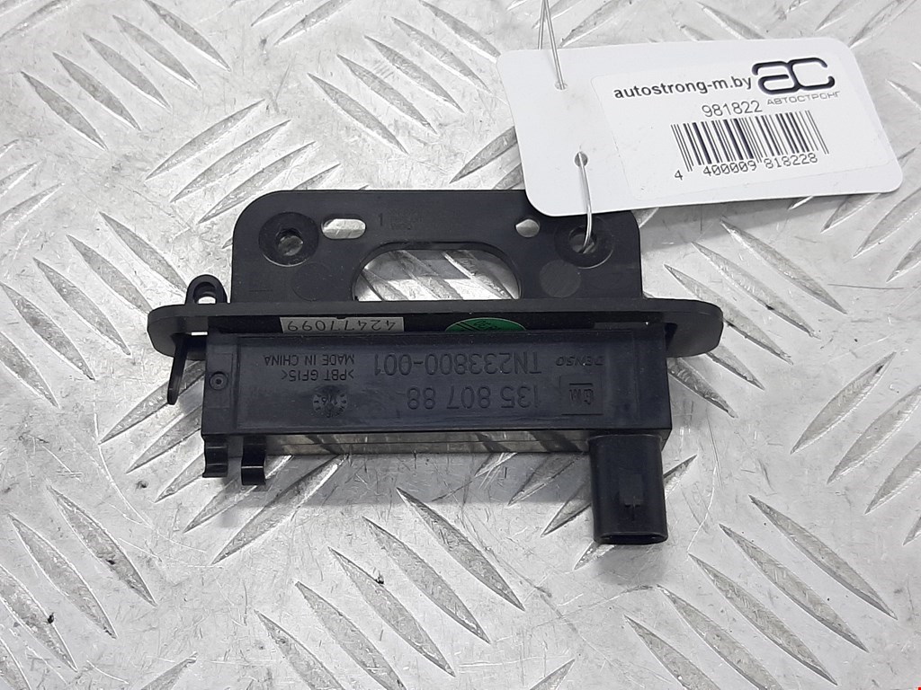 Антенна BUICK Encore 2012-2022