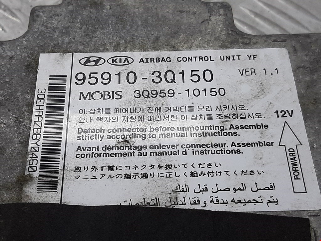 Блок управления AIR BAG HYUNDAI Sonata VI YF 2009-2014