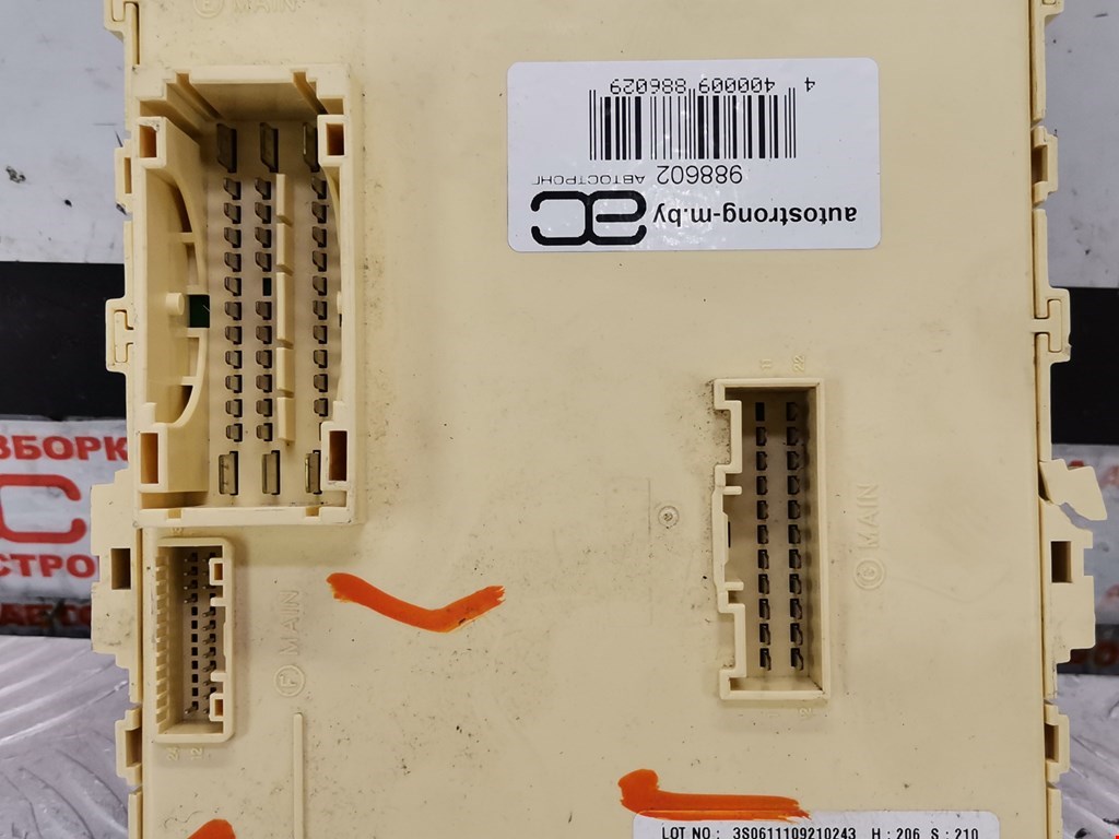 Датчик уровня в бачок омывателя HYUNDAI Sonata VI YF 2009-2014