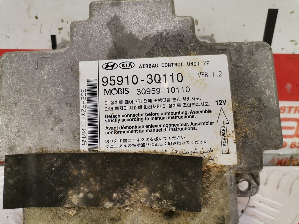 Блок управления AIR BAG HYUNDAI Sonata VI YF 2009-2014