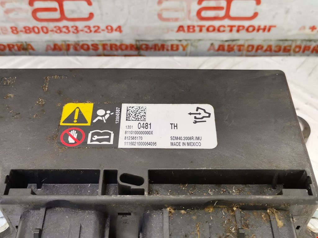 Блок управления AIR BAG CHEVROLET Malibu 2015-н.в.