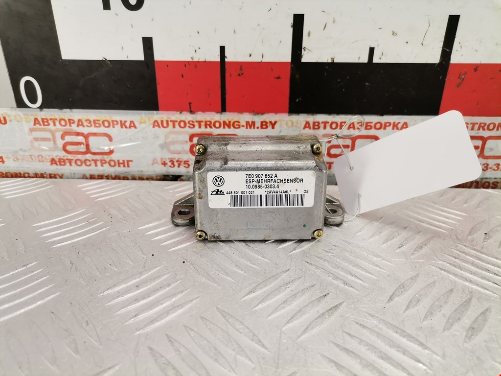 Датчик ускорения (курсовой устойчивости уровня оборотов) Volkswagen Touareg 1 (2002-2010)
