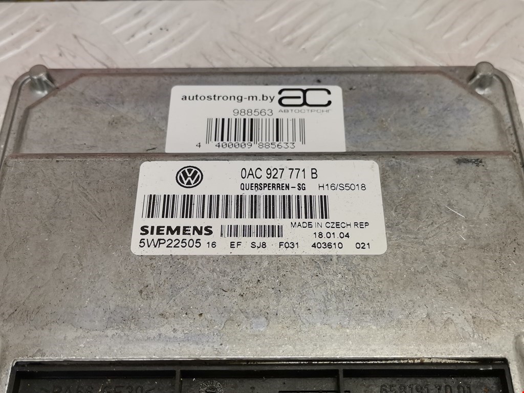 Блок управления стеклоподъемниками VOLKSWAGEN Touareg 2002-2010