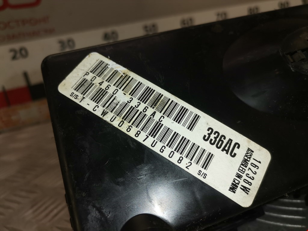 Датчик уровня в бачок омывателя DODGE Charger LX 2005-2010