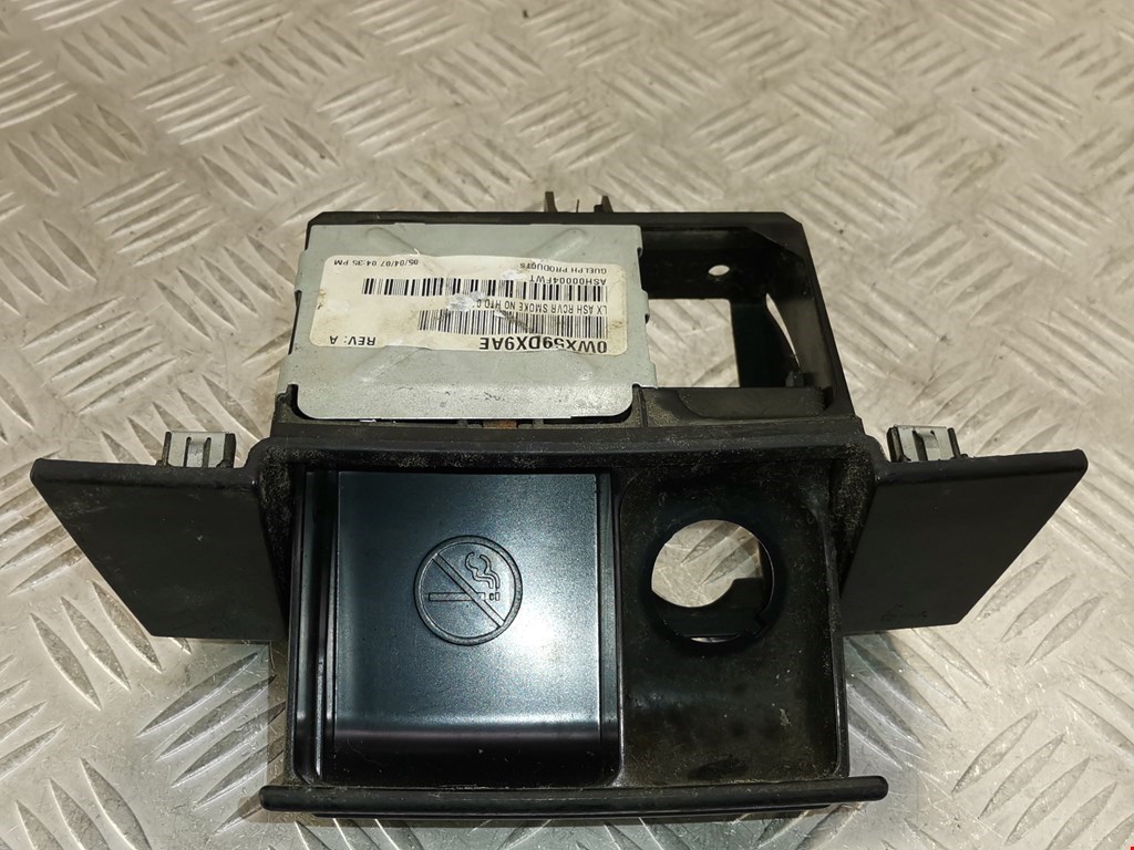 Пепельница передняя DODGE Charger LX 2005-2010