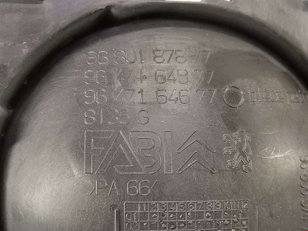 Ручка дверная передняя внутренняя левая CITROEN C3 2002-2009