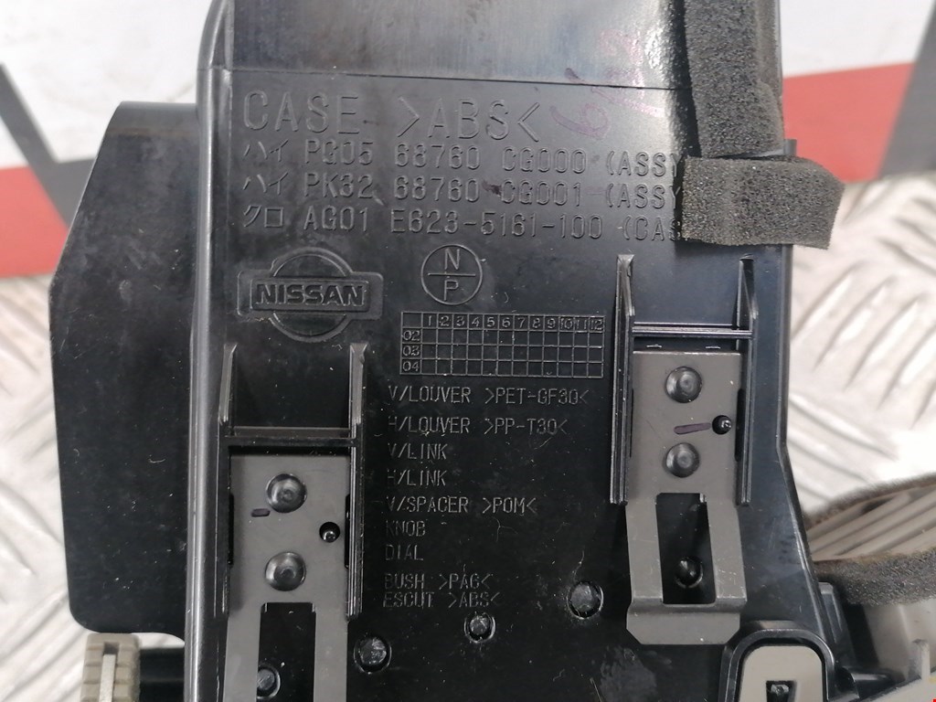 Дефлектор воздушный INFINITI FX/ QX70 2002-2008