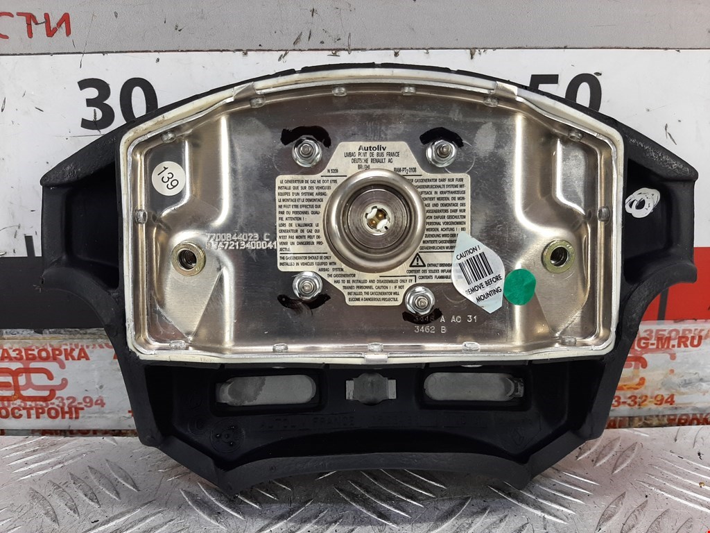 Подушка безопасности в рулевое колесо RENAULT Safrane 1992-2000